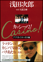 cY^JbV[mQI-Casino !-